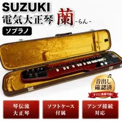 YAMAHA シロフォン No.185 マレット付き 木琴 音楽発表会 ヤマハ