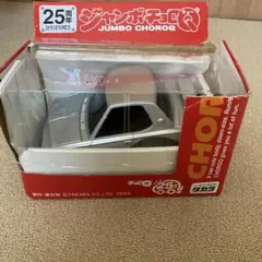タカラ ジャンボチョロＱ GT-R