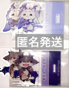 【匿名発送】にじさんじ ルンルン でびでび・でびる チョコエッグ