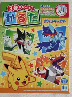 2026年最新】ポケモンカルタの人気アイテム - メルカリ