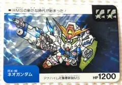 2026年最新】sdガンダム カードダス ネオバトルの人気アイテム - メルカリ