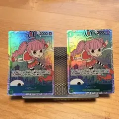 ワンピースカード　ペローナ　SR×2枚