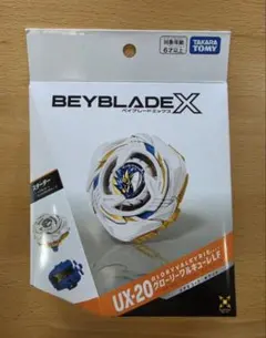 ベイブレードX UX-20 グローリーワルキューレLF スターター - メルカリ
