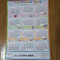 Item thumbnail for item b80bc68e-b5e2-4cd4-9ee1-764cac2e9e93