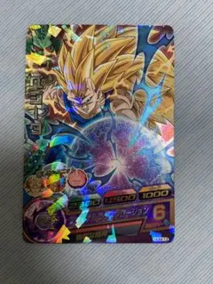 2026年最新】hum-10 ベジットの人気アイテム - メルカリ