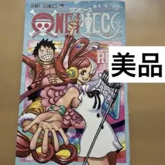 ONE PIECE 4/4 尾田栄一郎