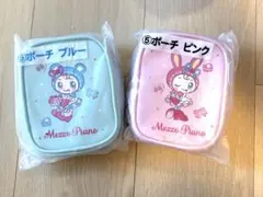 交渉可能！メゾピアノ一番くじ⭐︎ポーチセット