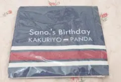 Item thumbnail for item 9cf15c1c-e2ec-4604-a4f8-91c96ac00c56