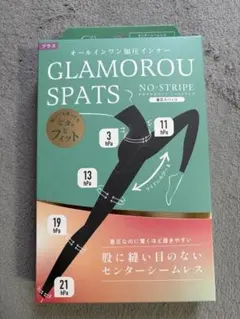 GLAMOROU SPATS ノーストライプ　プラスサイズのサムネイル