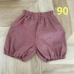 かぼちゃパンツ サルエルパンツ ダンガリー 90七分丈 - メルカリ