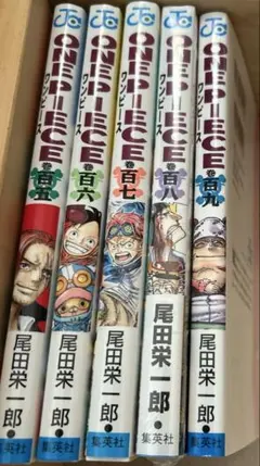 2026年最新】one piece 105巻の人気アイテム - メルカリ
