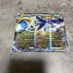ラティオスのサムネイル