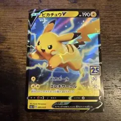 Item thumbnail for item 0b959483-72cc-4c6f-958d-9123c1a7ec74