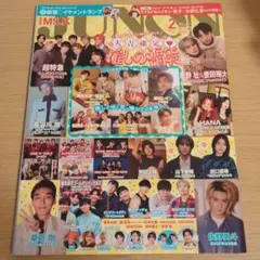 JUNON 2026年2月号 M!LK表紙