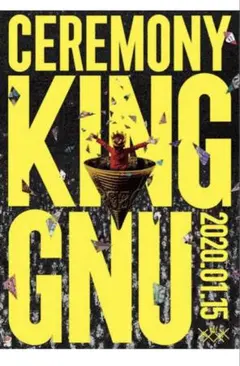 King Gnu ポスター　セット Goods】King Gnu Dome Tour 「THE GREATEST UNKNOWN」 at TOKYO