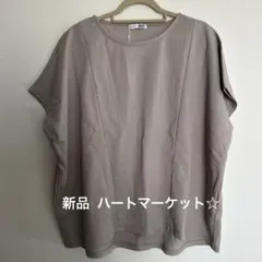 新品タグ付きハートマーケット グレー オーバーサイズ Tレーヨン、ナイロンFのサムネイル