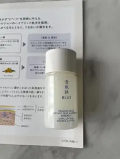 雪肌精 BLUE ディープハイドレイティング エッセンス リキッドIIのサムネイル