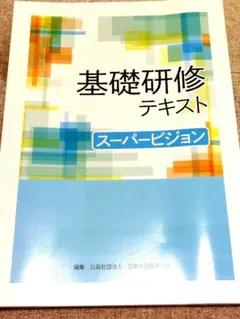 Item thumbnail for item 24150271-f17b-400f-a490-9c9308f428b6