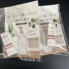 ママアクアシャボン フェイス＆ボディローション ミニ 全身用化粧水 10mlx2のサムネイル