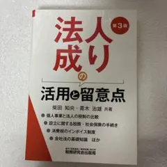 SHINGEN様 リクエスト 2点 まとめ商品