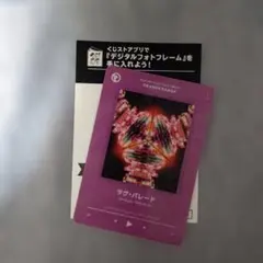 ORANGE RANGE ウエハースコレクトボックス ラヴ•パレード