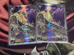 デジモンカードゲーム ユピテルモン BT26-033 SR ALT ⭐ - メルカリ