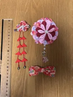 子供　和装用　アクセサリー３点セット