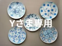 Yさま　湘南七宝焼 ブルー花柄デザイン 5枚セット