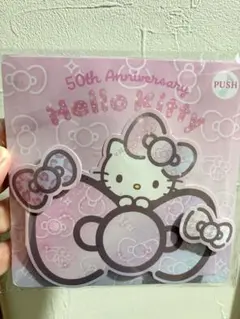 レア　非売品　ハローキティ、50周年11・1誕生日記念アイテム　ノベルティー