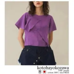 kotohayokozawa　コットンヨウリュウカットソー　パープル　近年モデルのサムネイル