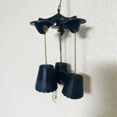 南部鉄器 風鈴 三重奏 レトロ　アンティーク ビンテージ　黒