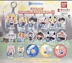 ホロライブ ふらっとめじるしアクセサリー2 9種15個セット