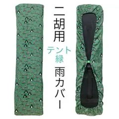 Item thumbnail for item 0289c479-2fad-4913-9461-e7d79b5fdc64