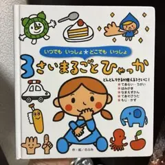 Item thumbnail for item 0678e706-62a9-4a27-9f45-b644253f14d2