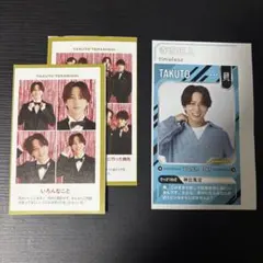 週刊TVガイド 月刊ザテレビジョン 寺西拓人