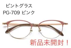 2026年最新】ピントグラス 中度の人気アイテム - メルカリ