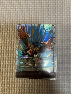 【フュージョンワールド】ゴジータ:BR scr シークレット FB09-121