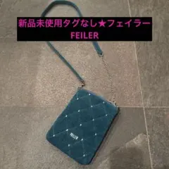 新品未使用タグなし★フェイラーFEILERユニチェーンポシェット