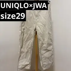 UNIQLO×JWA ワイドフィットストレートジーンズ size29 ベージュ