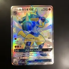 ポケモンカード ルカリオgx ssr