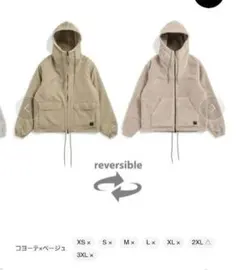 専用タイオン　ミリタリーリバーシブルボアフーディ　ユニセックス