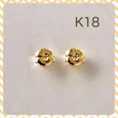 美品】K18 ブラックガーネット0.25ct ピアス(K18キャッチ付き) - メルカリ