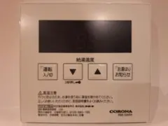 コロナ 給湯リモコン RMI-SARX - メルカリ