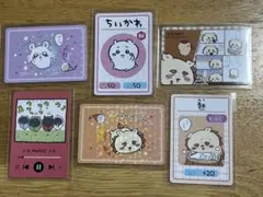 ちいかわ　コレクションカードグミ4  6枚セット　シーサー多め