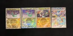 ポケモンカード　ドラパルトSAR　モンボミラーセット　【メルカリ便】