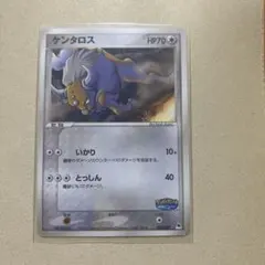 2026年最新】ケンタロス プロモの人気アイテム - メルカリ