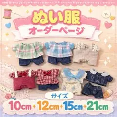 ドーナツ かぶりもの ぬい服 オーダーページ - メルカリ