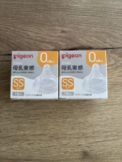 (未使用)Pigeon 母乳実感 SSサイズ 2個入り
