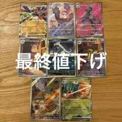 ポケモンカードセット - まとめ売りセット