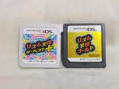 リズム天国 ザ・ベスト+ & ゴールド 2本セット